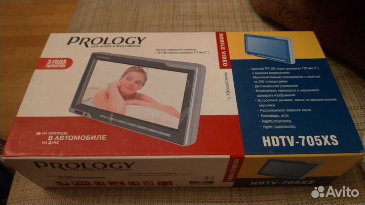 Телевизор переносной prology hdtv-705xs
