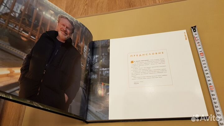 Чужой. Завет. Иллюстрированная история создания