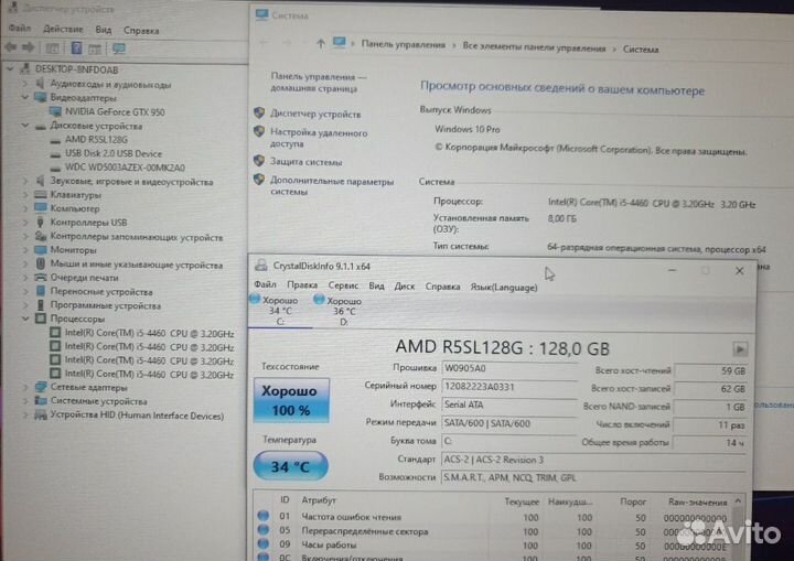 Игровой