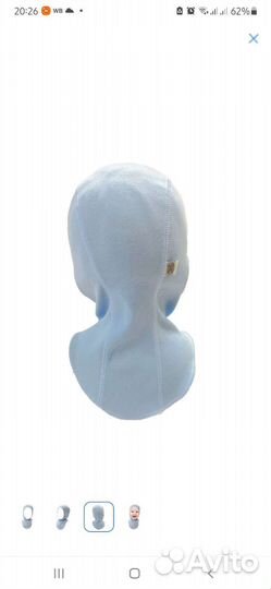 Шапочка шлем трикотажный