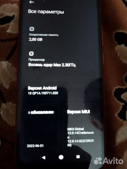 Xiaomi Redmi 9C (NFC), 2/32 ГБ