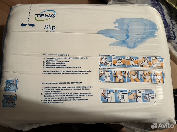 Памперсы для взрослых