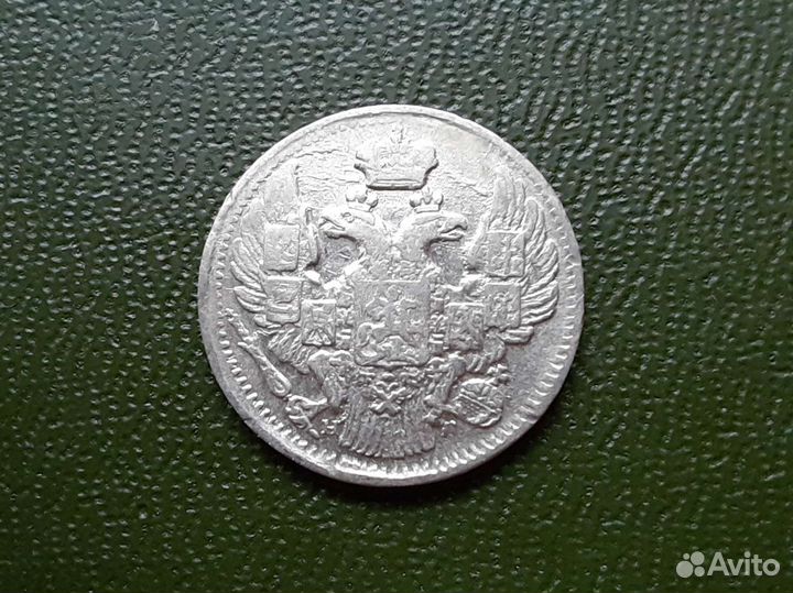 5 копеек 1838, брак соударение