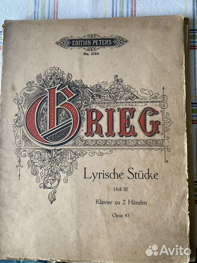 Антикварные ноты