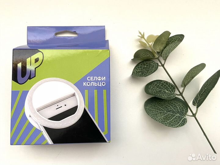 Кольцо для селфи новое