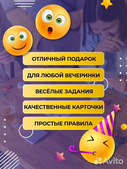 Настольные игры