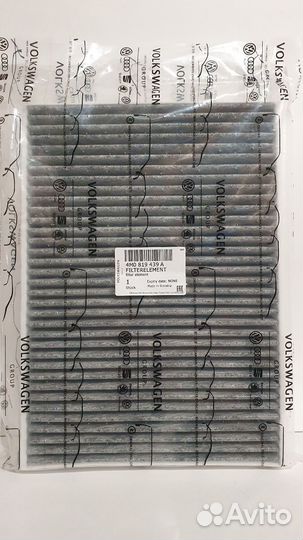 Салонный фильтр 4M0819439A