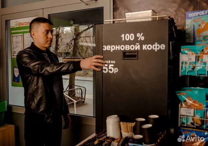 Высокомаржинальный бизнес - кофелар
