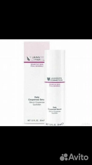 Сыворотка janssen cosmetics