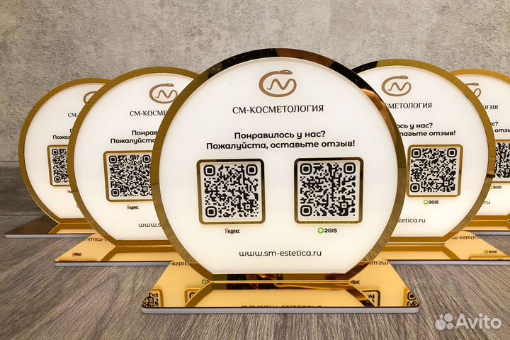 Рекламная вывеска табличка для магазина