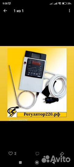 Автоматика для пвк