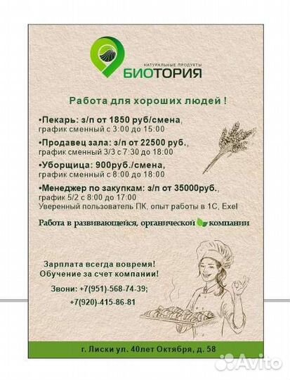 Разработка макетов
