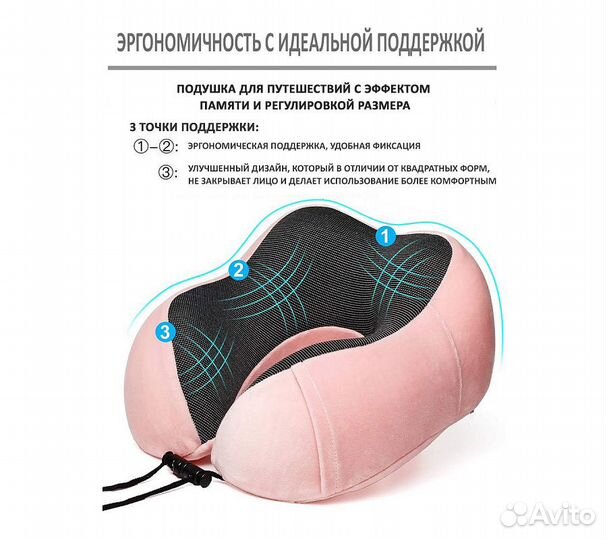 Подушка для путешествий RoadLike Travel Kit Velvet