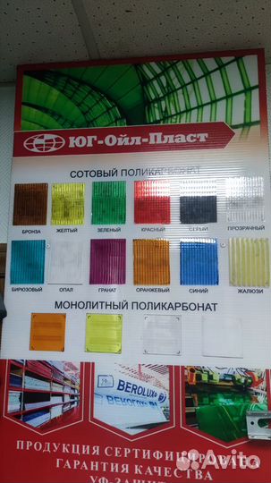 Теплица, поликарбонат