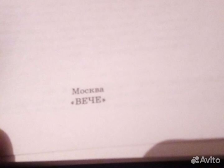 Рождение и гибель цивилизации