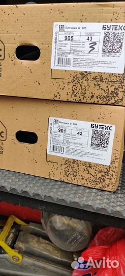 Берцы летние 42 размер