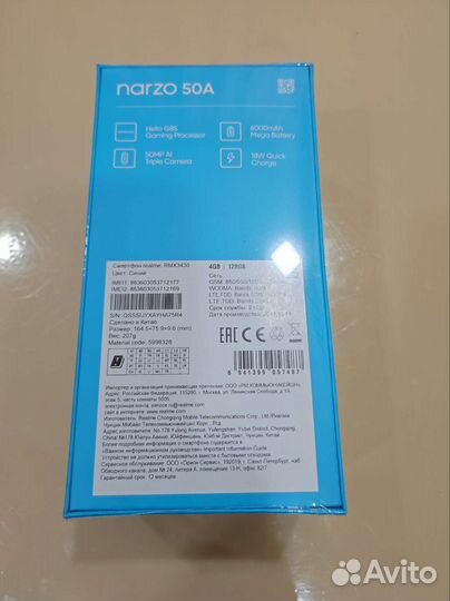 Новый смартфон Realmi narzo 50A,4/128Гб