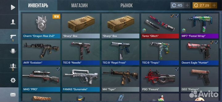 Нож стандофф 2