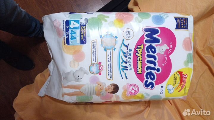 Продаю подгузники и Подгузники-трусики