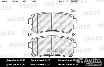 Колодки тормозные дисковые зад E110009 Miles