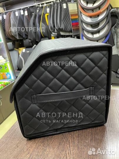 Автомобильный органайзер