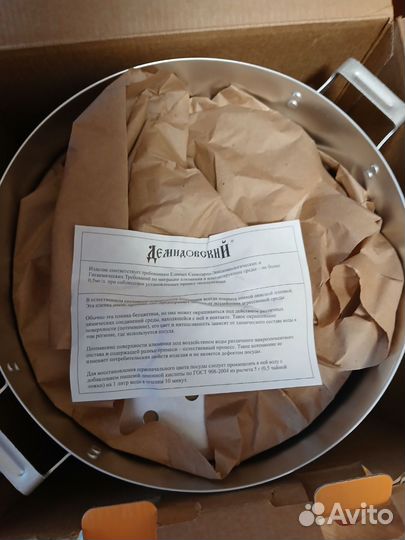 Мантоварка алюминиевая