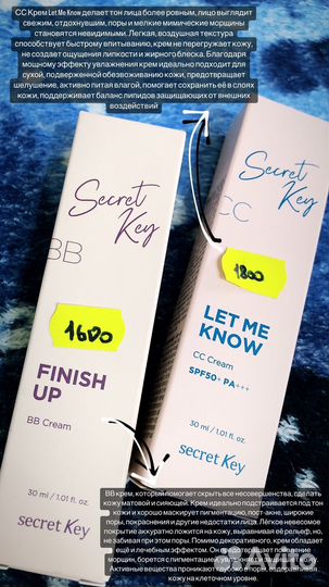 Корейская косметика. Оригинал