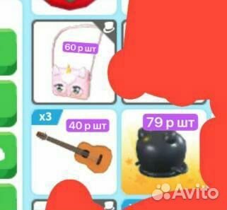 Петы в адопт ми, одежда для петов, adopt me