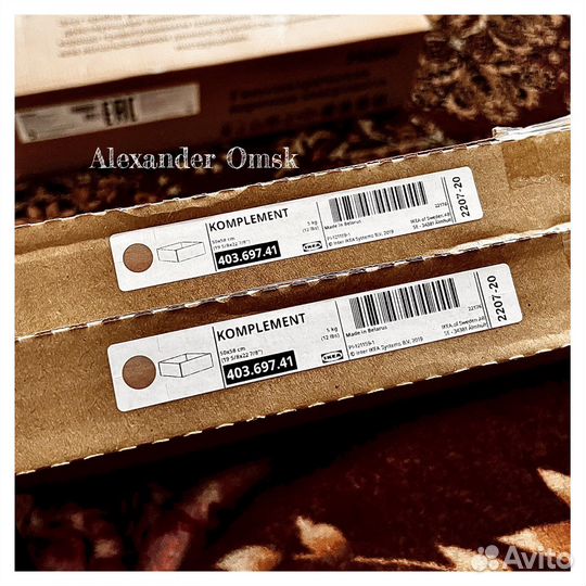 Комплимент 50х58 ящик д/ одежды IKEA (беленый дуб