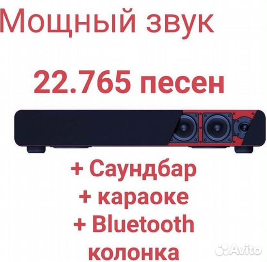 Ast onebox с базой от аст 50