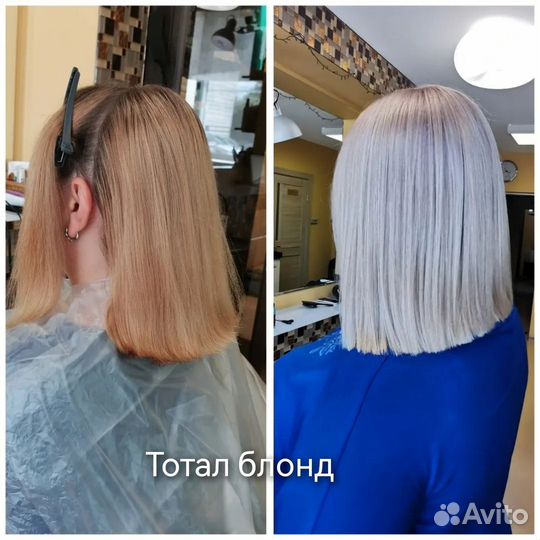 Окрашивание волос