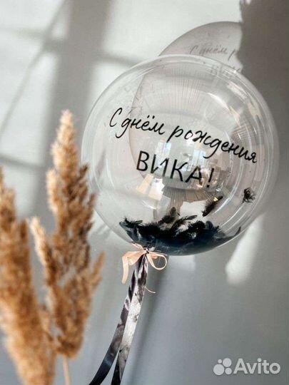 Гелий в свои шары