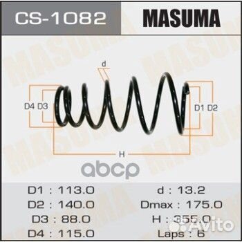 Пружина подвески toyota camry 06- зад. CS1082 M