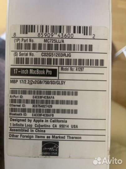 Apple MacBook Pro 17