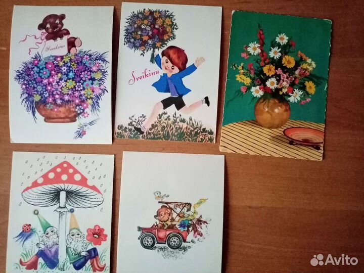 Открытки 61,66 и 76 года