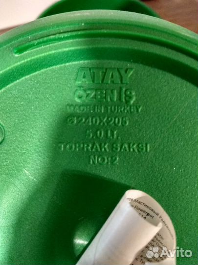 Новые горшки для цветов 5 литров