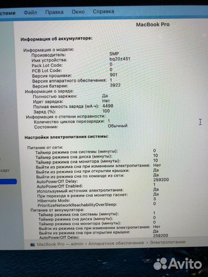 Apple MacBook Pro 13 2017 1TB A1706