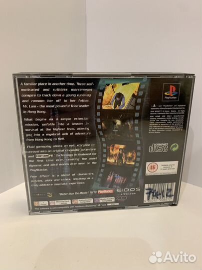 Fear Effect - PlayStation 1