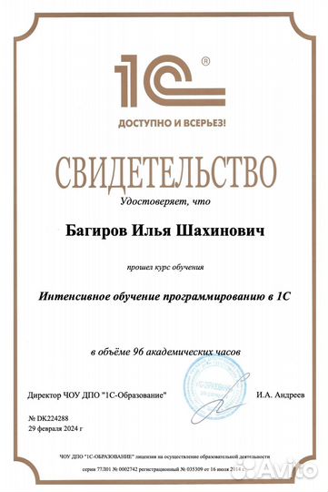 Бухгалтерские услуги Казань. Гарантия