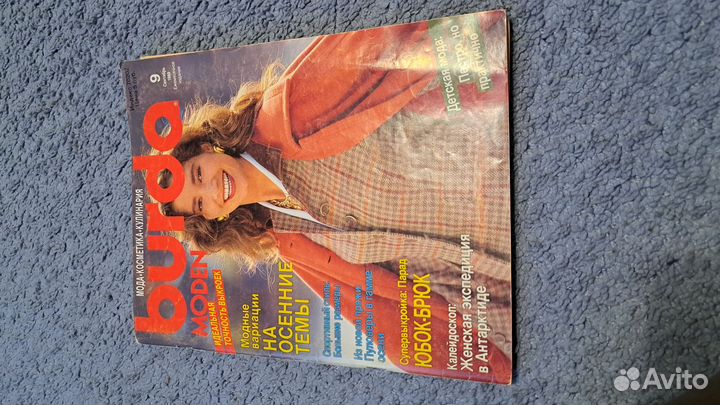 Журналы бурда