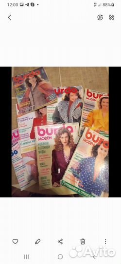 Журнал Бурда 80- годы