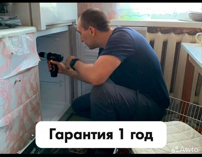 Частный мастер по ремонту бытовой техники