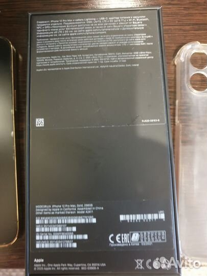 iPhone 12 Pro Max, 256 ГБ