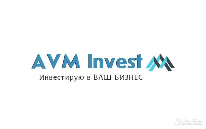 Инвестирую в ваш бизнес / ищу проекты