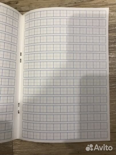 Прописи иероглифические