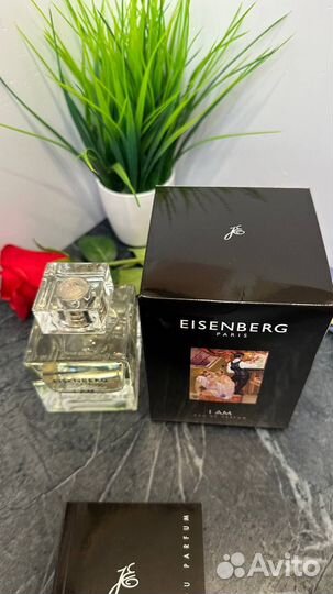 Eisenberg I Am 100мл открытые