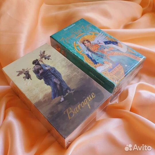 Карты Таро в наличии/Оригинал