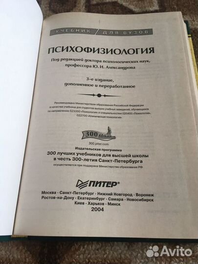 Книги медицинские