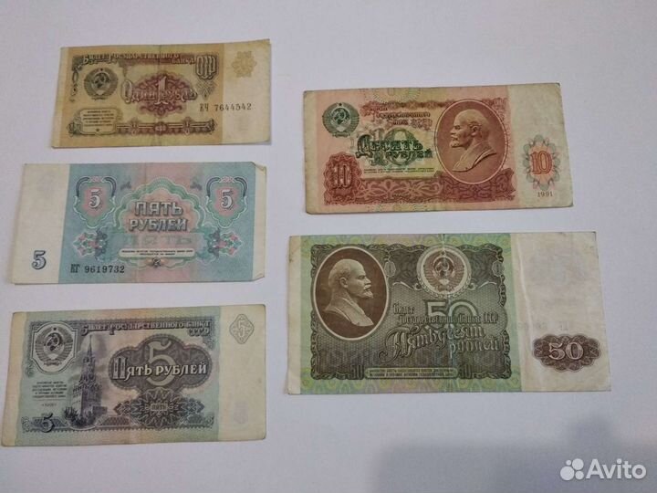 Старые бумажные деньги