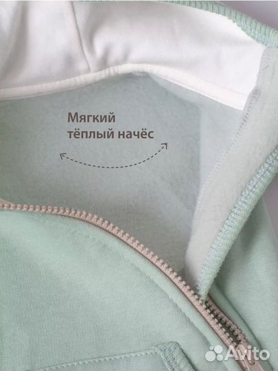 Комбинезон с начесом